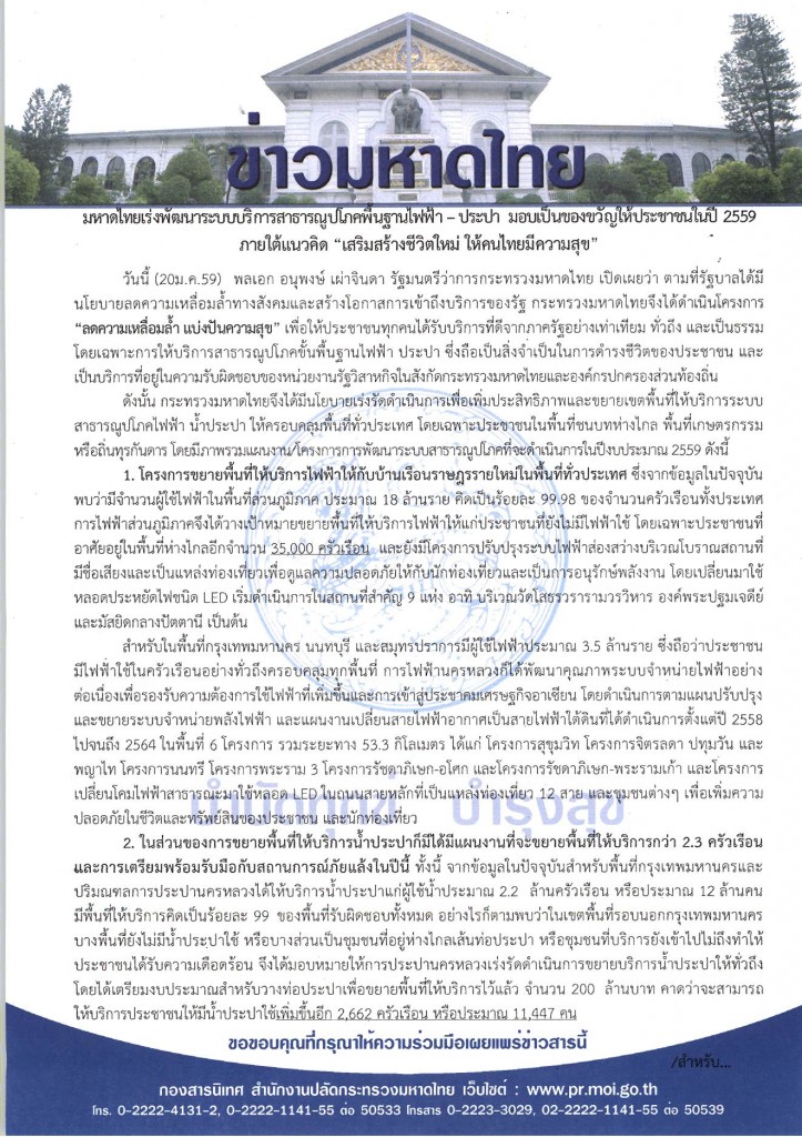 14-2559_Page_1
