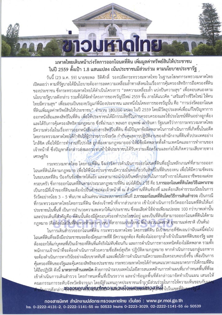 15-2559_Page_1