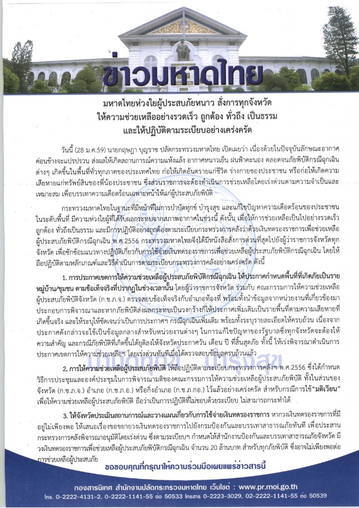 19-2559_Page_1