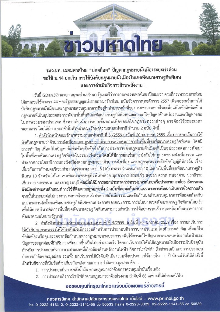20-2559_Page_1