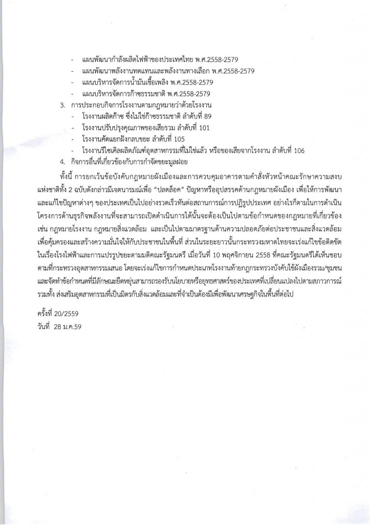20-2559_Page_2