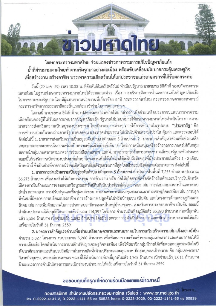 21-2559_Page_1
