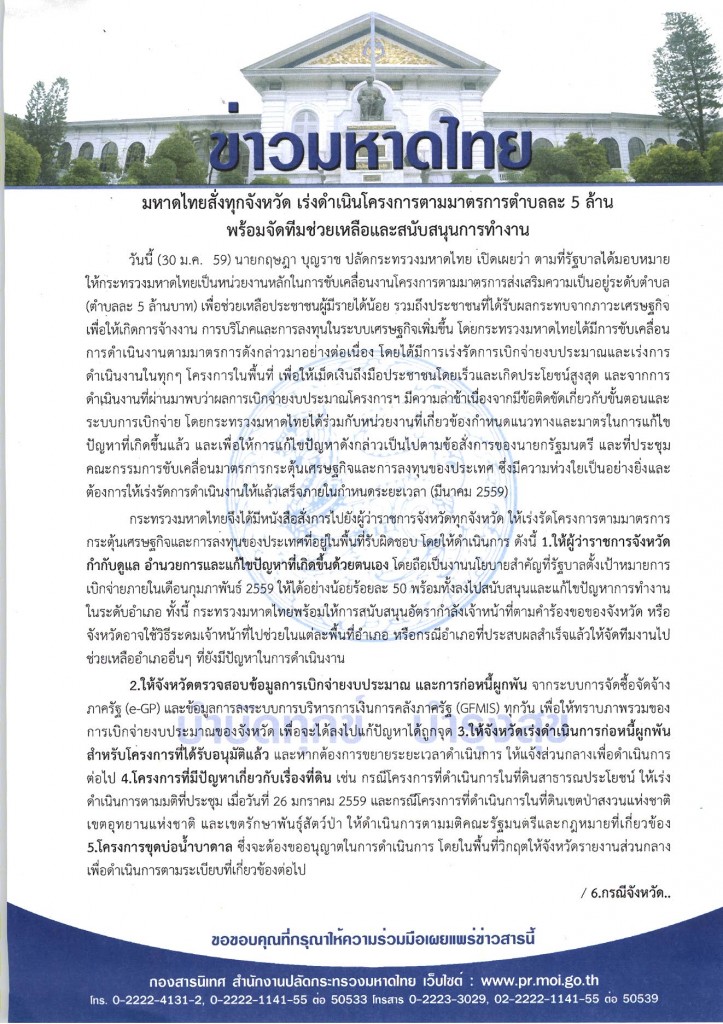 22-2559_Page_1