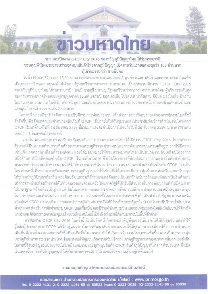 240-2559_Page_1