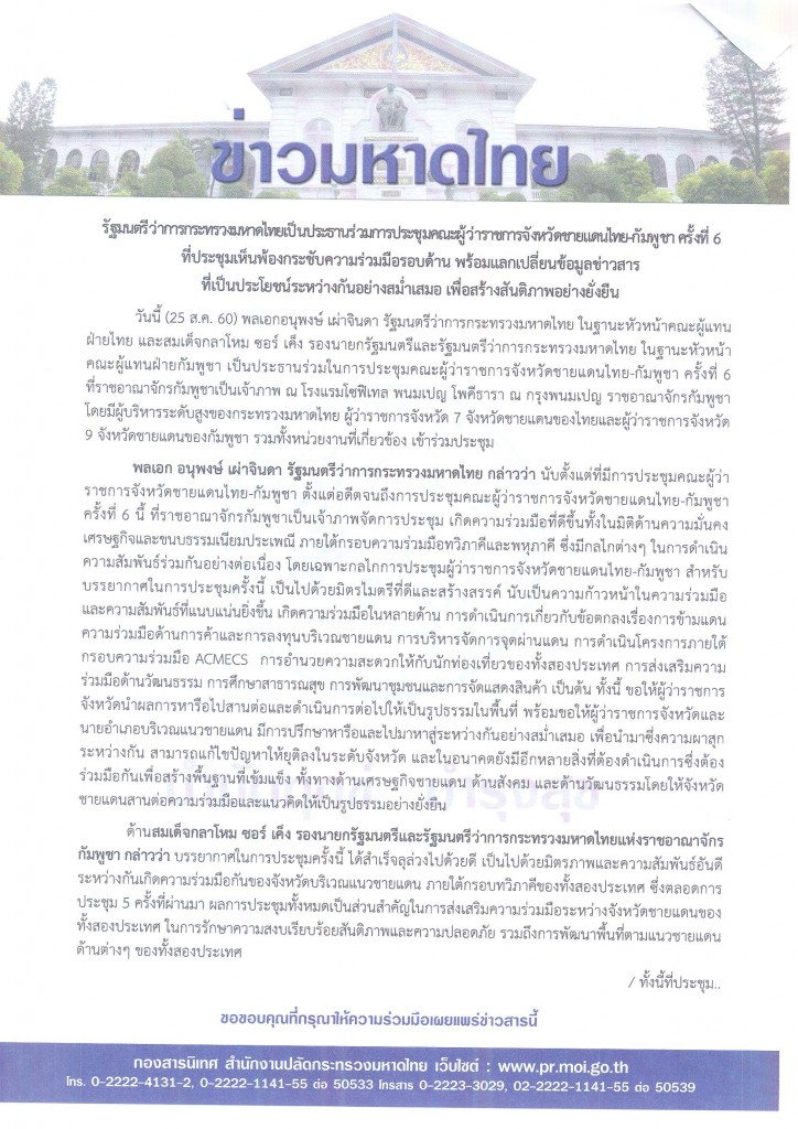 122-2560_Page1
