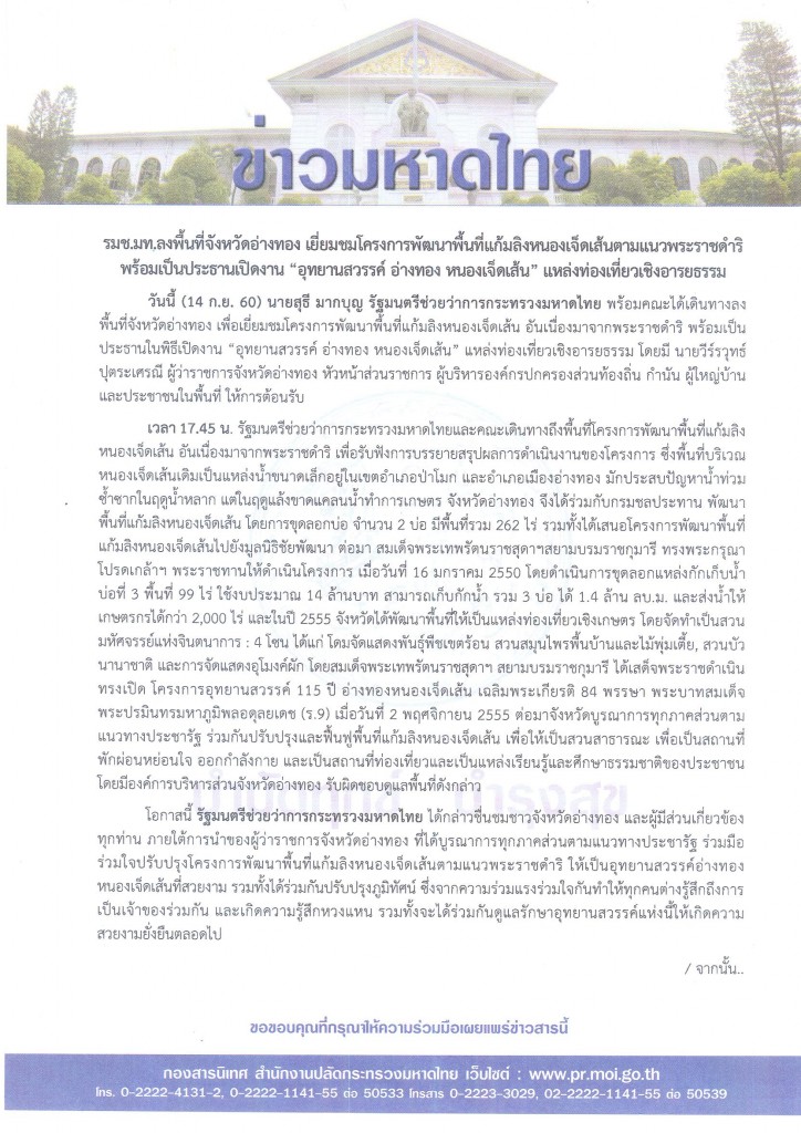 130-2560_Page1