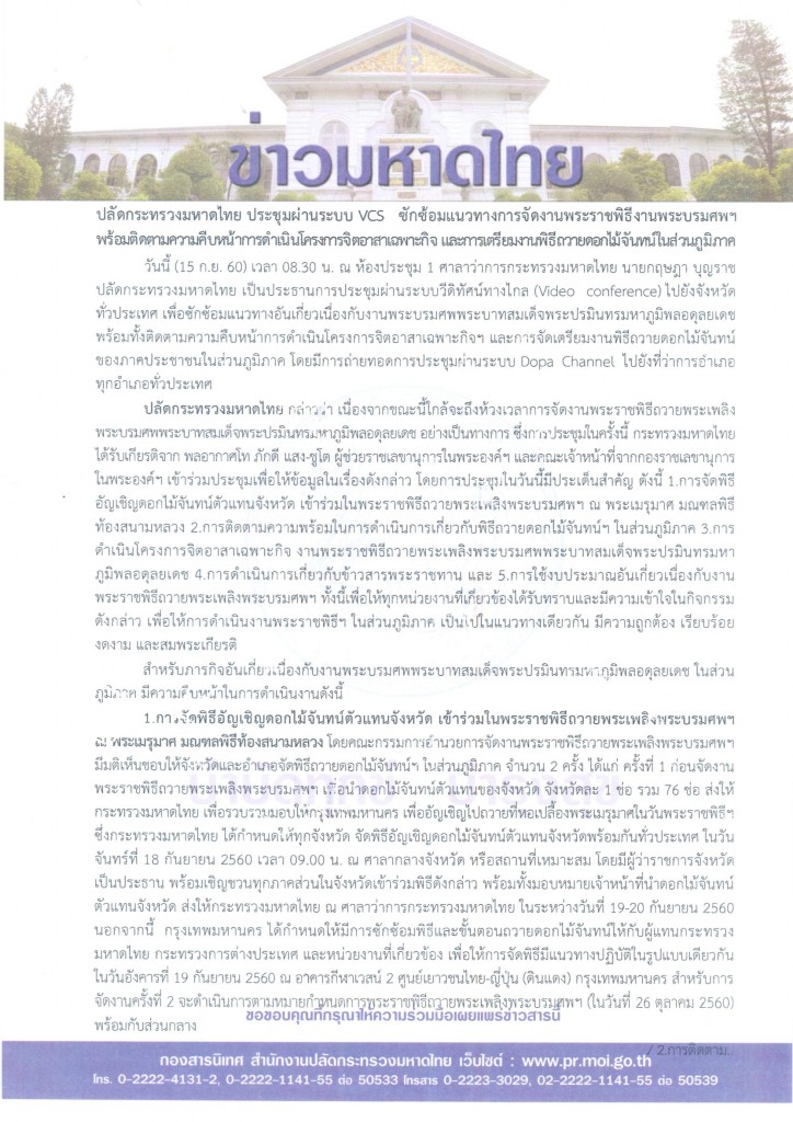 133-2560_Page1