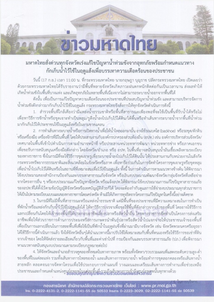 134-2560_Page1