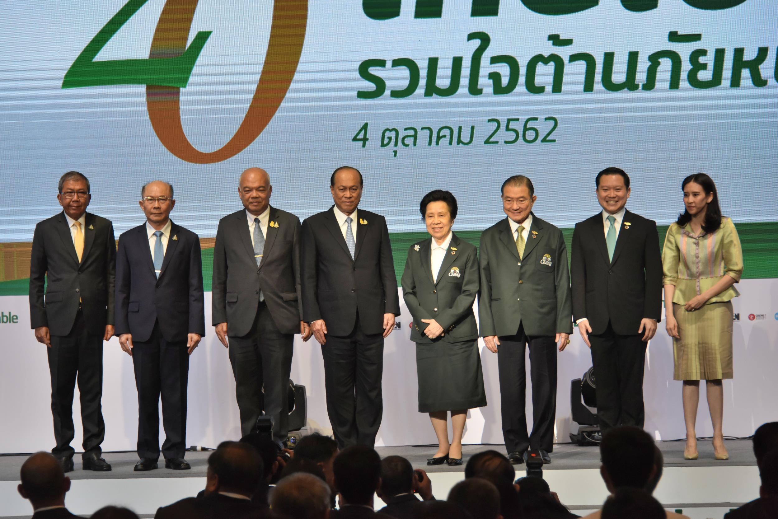 4 ต.ค. 62 มท.1 รับมอบผ้าห่ม ไทยเบฟ..รวมใจ ต้านภัยหนาว