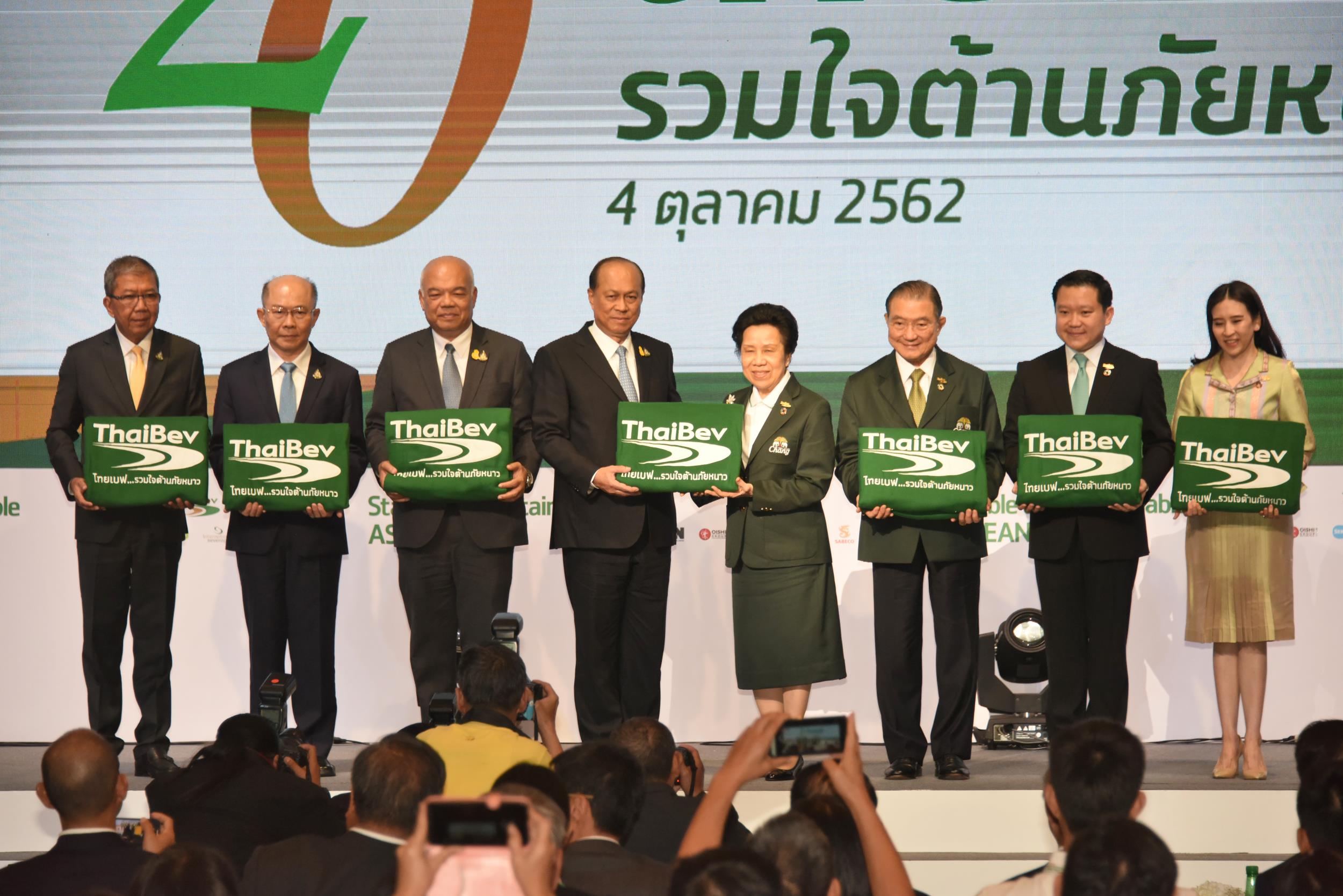 4 ต.ค. 62 มท.1 รับมอบผ้าห่ม ไทยเบฟ..รวมใจ ต้านภัยหนาว