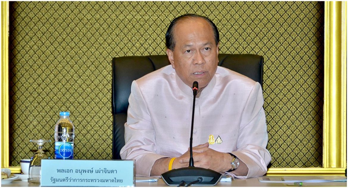 มหาดไทยเชิญชวนประชาชนสวมเสื้อสีชมพู เข้าร่วมพิธีบำเพ็ญกุศลและพิธีน้อมรำลึกเนื่องในวันคล้ายวันสวรรคต พระบาทสมเด็จพระจุลจอมเกล้าเจ้าอยู่หัว 23 ตุลาคม 2562