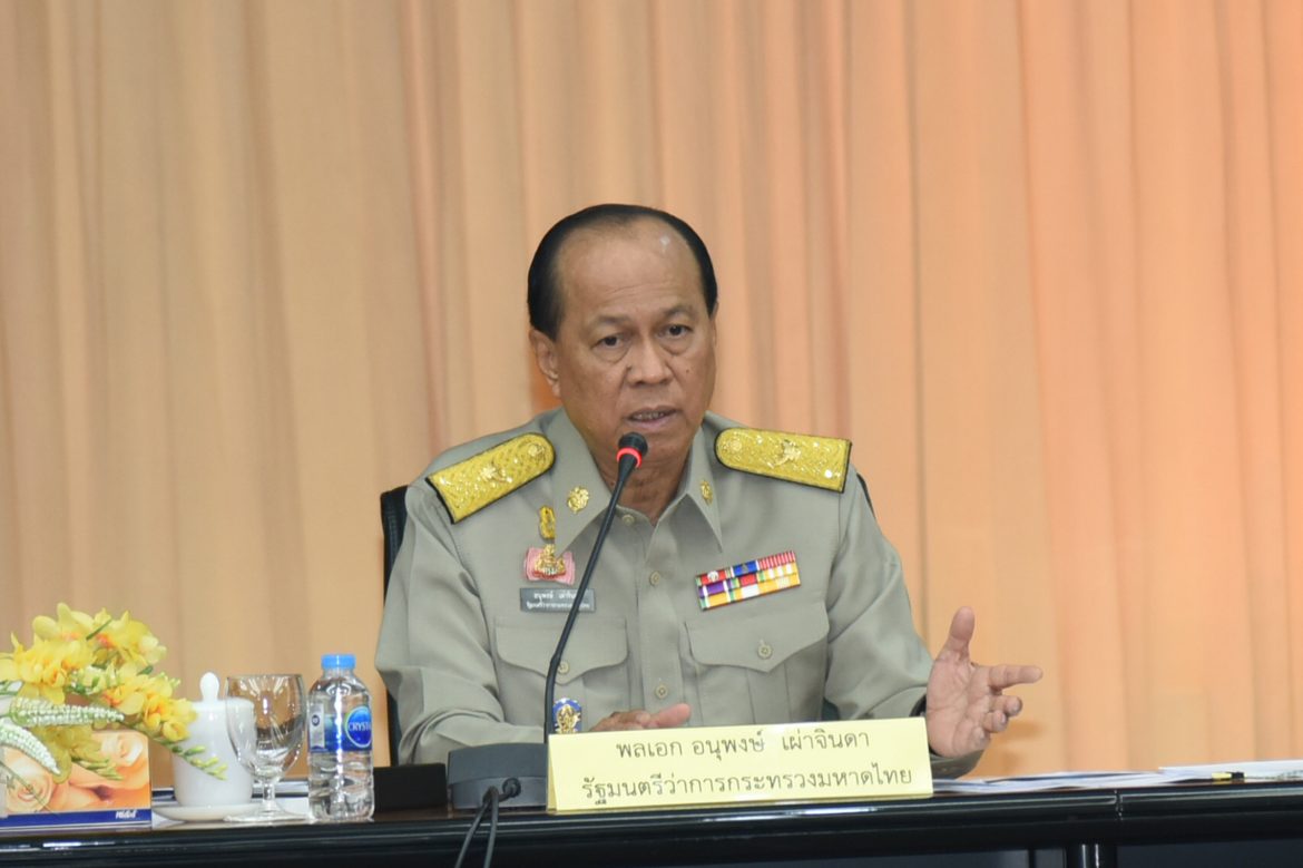 บกปภ.ช. สั่งการเตรียมพร้อมป้องกันและแก้ไขปัญหาภัยหนาว พร้อมดูแลประชาชน นักท่องเที่ยวใน 55 จังหวัด เหนือ อีสาน กลาง ตะวันออก