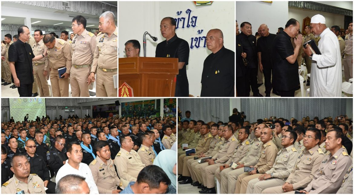มท.1 ลงพื้นที่ จ.ปัตตานี มอบนโยบายนายอำเภอ กำนัน ผู้ใหญ่บ้าน ย้ำ 3 ข้อ "เข้าใจ มั่นคง และพัฒนา" เพื่อนำไปสู่สันติสุข