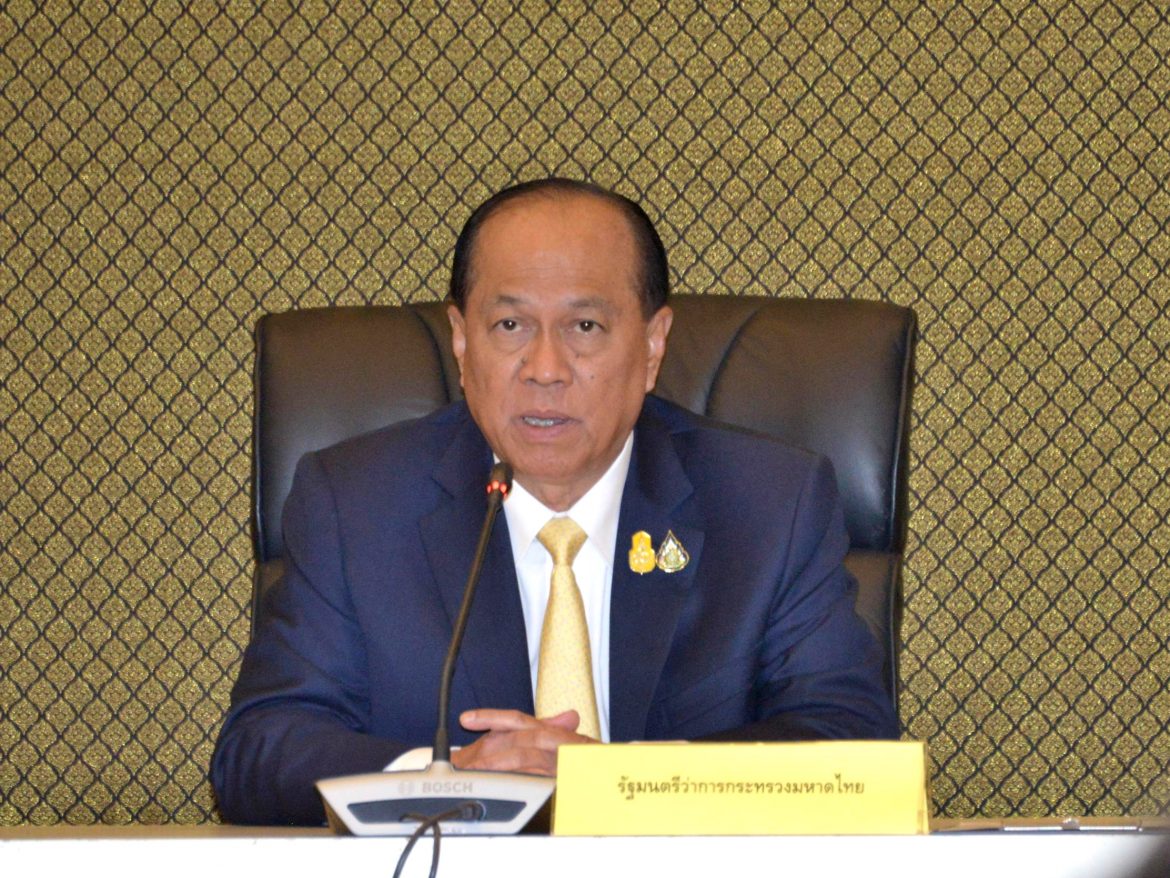 มหาดไทยแจ้งทุกจังหวัดเตรียมการจัดกิจกรรมเนื่องในวันพ่อแห่งชาติ 5 ธันวาคม 2562