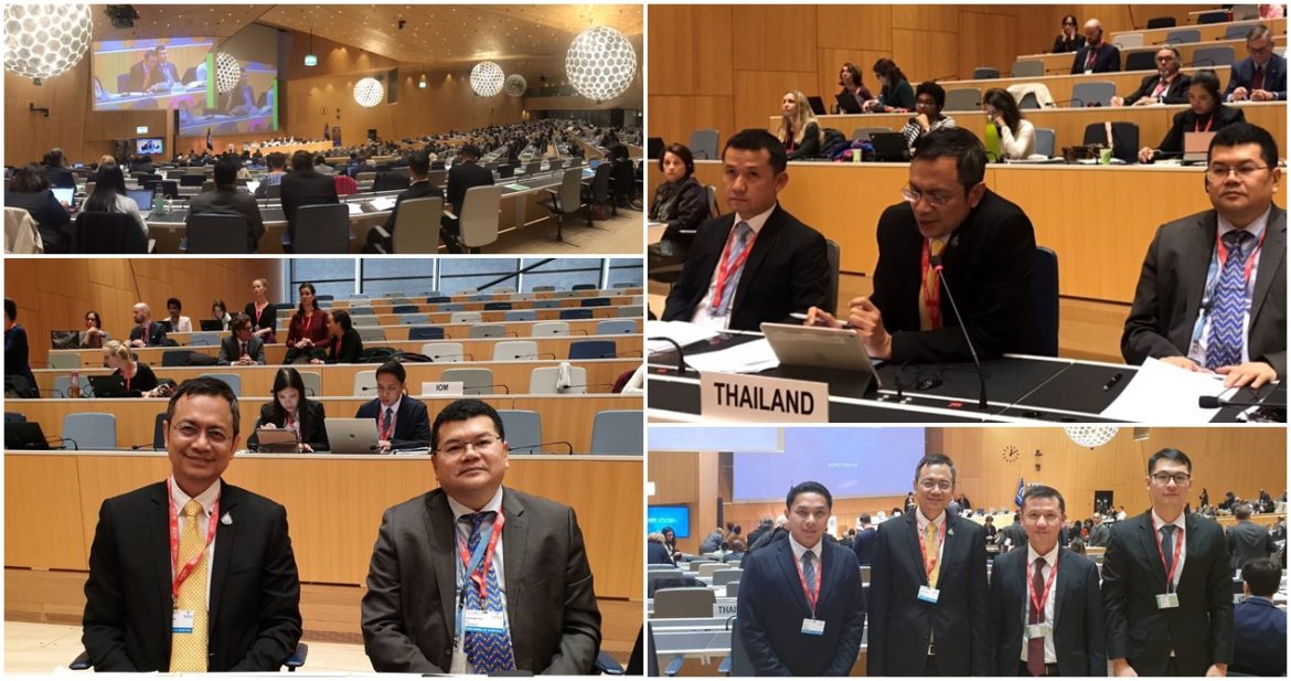 มท. ร่วมประชุมคณะมนตรีองค์การระหว่างประเทศเพื่อการโยกย้ายถิ่นฐาน สมัยที่ 110