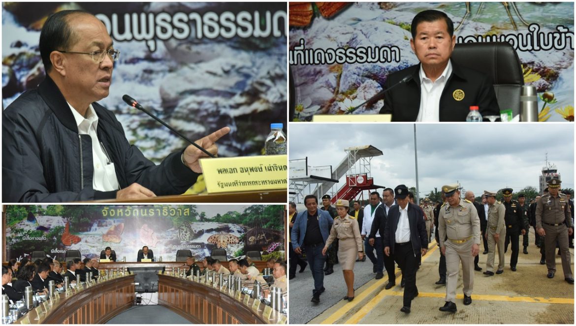 มท.1 ประชุมข้อราชการและติดตามสถานการณ์อุทกภัยในพื้นที่ภาคใต้ ร่วมกับผู้ว่าฯ 5 จังหวัด