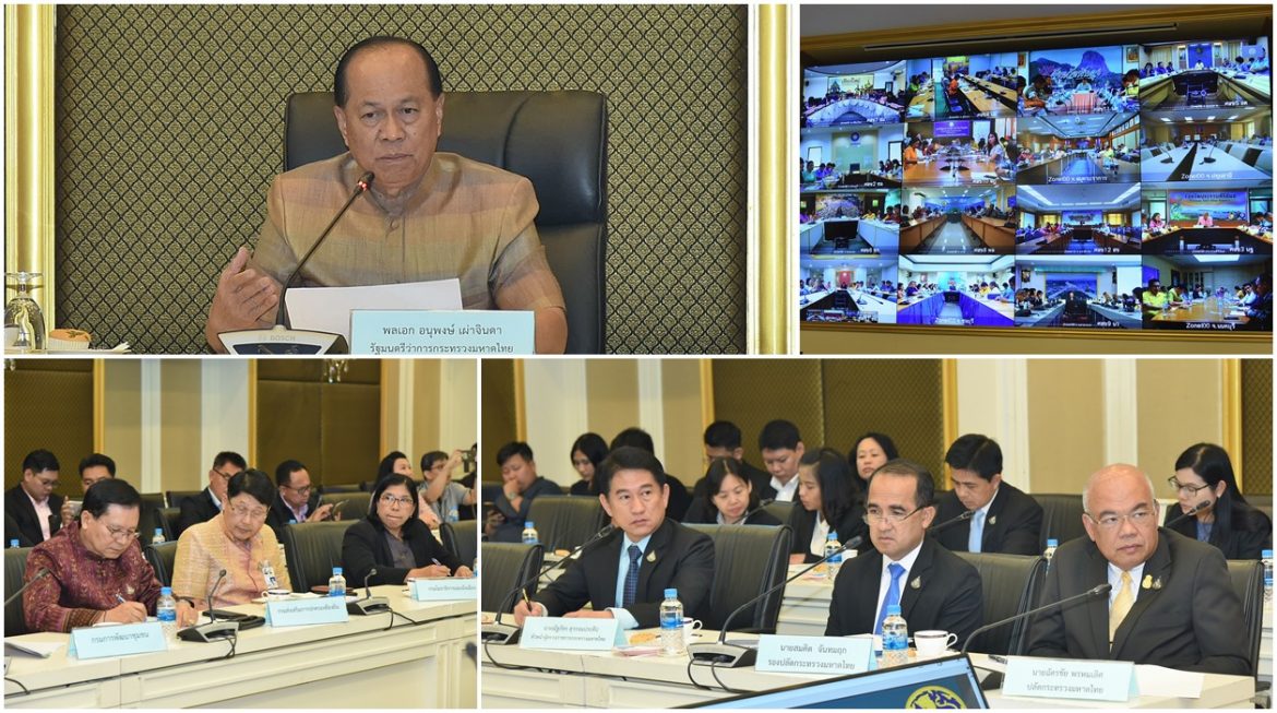 มท.1 ประชุมเตรียมพร้อมกิจกรรม เดิน กิน ชิม เที่ยวถนนคนเดิน จังหวัด เปิดพร้อมกันทั่วประเทศ 22 ธันวาคม 62 นี้ มุ่งกระตุ้นเศรษฐกิจ ส่งเสริมการท่องเที่ยวในระดับพื้นที่