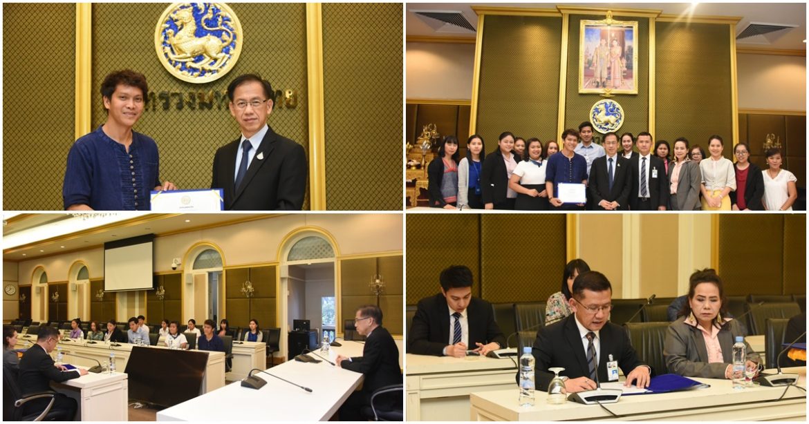 มหาดไทย มอบรางวัลประกาศเกียรติคุณผู้นำระดับประเทศด้านการพัฒนาชนบทและขจัดความยากจน ประจำปี 2562 เป็นต้นแบบองค์กรที่มุ่งมั่นพัฒนาชนบท และช่วยเหลือประชาชนในพื้นที่