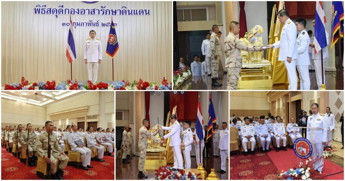 รมช.มท. เป็นประธานพิธีสดุดีกองอาสารักษาดินแดน เนื่องในวันคล้ายวันสถาปนากองอาสารักษาดินแดน พร้อมมอบรางวัลแก่สมาชิก อส. ผู้ปฏิบัติงานดีเด่น และกองร้อยอาสารักษาดินแดนที่มีผลงานดีเด่นปี 62