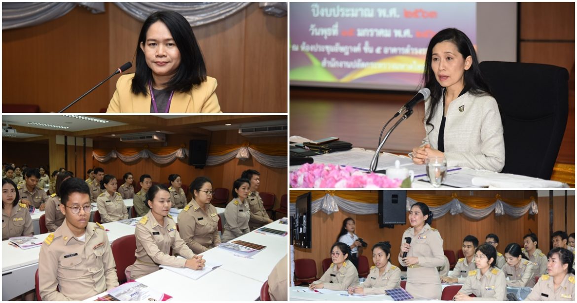 มหาดไทย จัดฝึกอบรมหลักสูตร “การเป็นข้าราชการที่ดี” รุ่นที่ 69 เน้นย้ำหลักจริยธรรมของราชการ พร้อมยึดมั่นในมาตรฐานทางจริยธรรมและประมวลจริยธรรม ตาม พ.ร.บ.มาตรฐานทางจริยธรรม พ.ศ. 2562