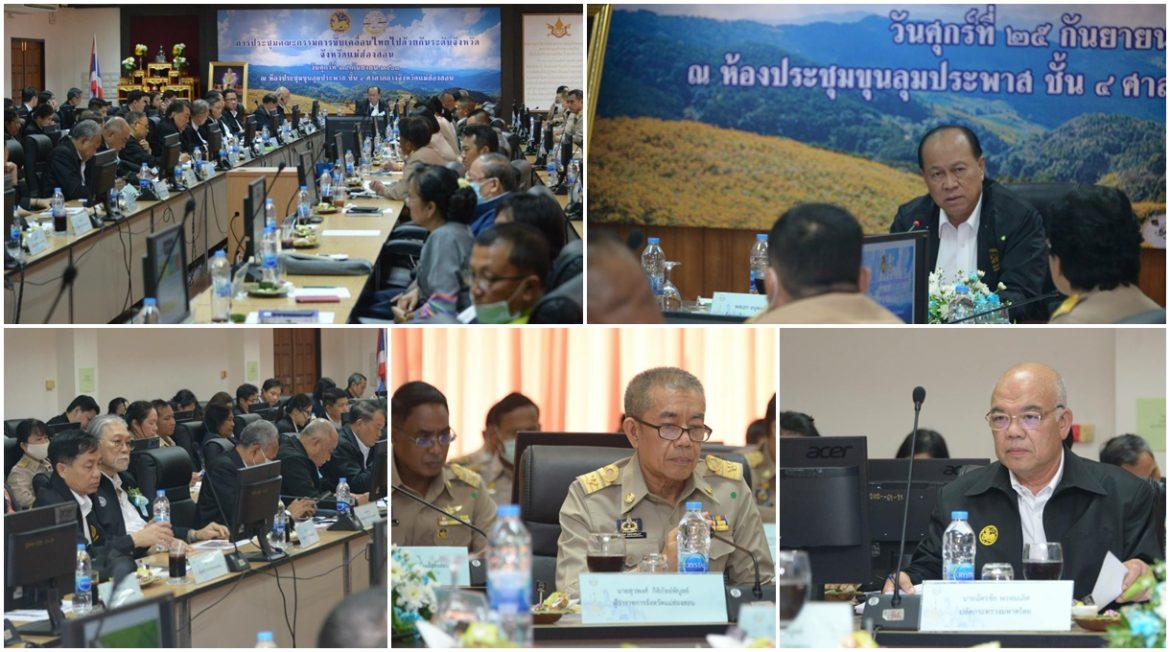 มท.1 มอบนโยบายการประชุมคณะกรรมการขับเคลื่อนไทยไปด้วยกันจังหวัดแม่ฮ่องสอน เน้นย้ำ ต้องเร่งแก้ไขปัญหาเพื่อเกิดผลประโยชน์สูงสุดกับพี่น้องประชาชน