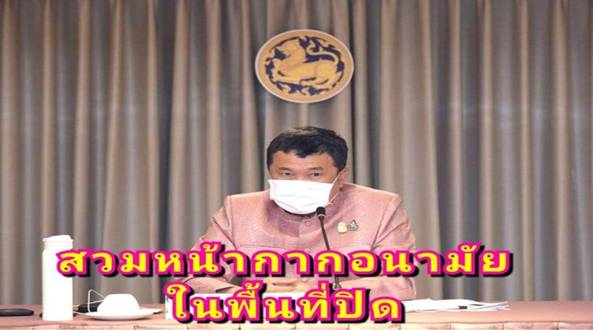 ปลัดมหาดไทย สั่งการและประสานผู้ว่าฯ ทั่วประเทศ และกรุงเทพมหานคร ดำเนินการตามข้อกำหนดฯ (ฉบับที่ 46) และคำสั่ง ศบค. ฉบับล่าสุด พร้อมประชาสัมพันธ์ สร้างการรับรู้ความเข้าใจทุกภาคส่วนได้ทราบแนวการปฏิบัติตนเพื่อให้เกิดความปลอดภัย และรณรงค์พี่น้องประชาชนเข้ารับการฉีดวัคซีนเข็มกระตุ้น (เข็ม 3) ไม่น้อยกว่าร้อยละ 60 ตามเป้าหมาย และใช้ชีวิตด้วยความไม่ประมาท สวมหน้ากากผ้าหรือหน้ากากอนามัยเมื่ออยู่ในพื้นที่ปิด รักษาสุขภาพให้แข็งแรง เพื่อห่างไกลโรค