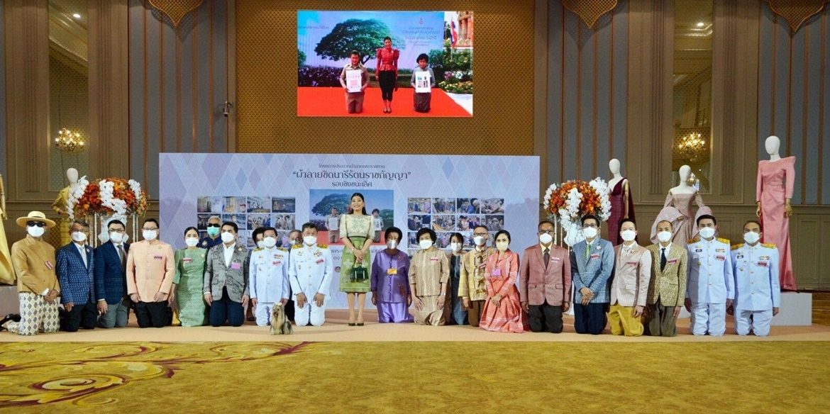 สมเด็จพระเจ้าลูกเธอ เจ้าฟ้าสิริวัณณวรี นารีรัตนราชกัญญา เสด็จเป็นองค์ประธานคณะกรรมการตัดสินการประกวดผ้าลายพระราชทาน “ผ้าลายขิดนารีรัตนราชกัญญา ” และงานหัตกรรม รอบตัดสินระดับประเทศ