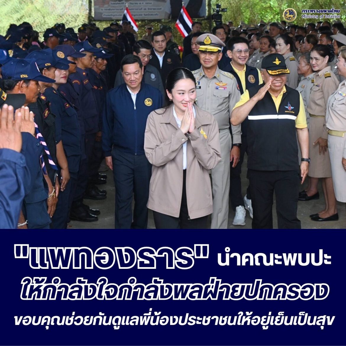กองกำลังผาเมือง จัดกำลังพล จัดกิจกรรมช่วยเหลือประชาชน รับซื้อผลผลิตทางการเกษตร ในพื้นที่ ณ บ้านโล๊ะป่าหาญ หมู่ 4 ตำบลเมืองนะ อำเภอเชียงดาว จังหวัดเชียงใหม่