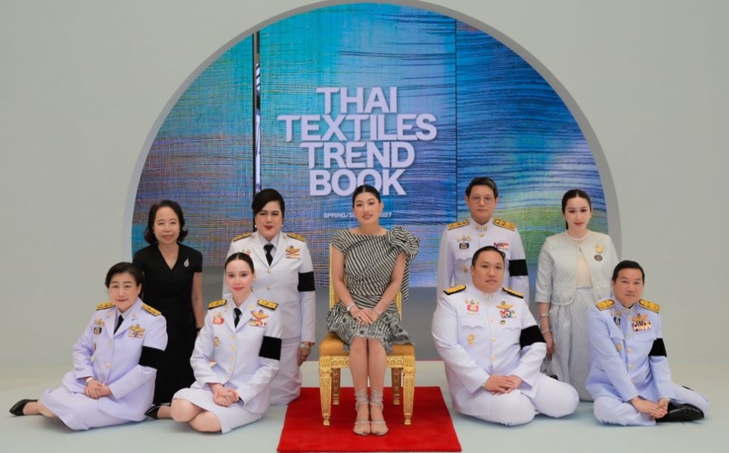 สมเด็จพระเจ้าลูกเธอ เจ้าฟ้าสิริวัณณวรี นารีรัตนราชกัญญา ทอดพระเนตรนิทรรศการการส่งเสริมภูมิปัญญาและหัตถศิลป์แห่งผ้าไทยผ่านมุมมองร่วมสมัยสู่งานฝีมือในโลกยุคปัจจุบัน และทรงเป็นประธานในงานประชุมวิชาการ Symposium การพัฒนาองค์ความรู้เพื่อการพัฒนาผลิตภัณฑ์สู่สากล ประจำปี 2569 และเปิดตัวหนังสือ Thai Textiles Trend Book Spring/Summer 2027